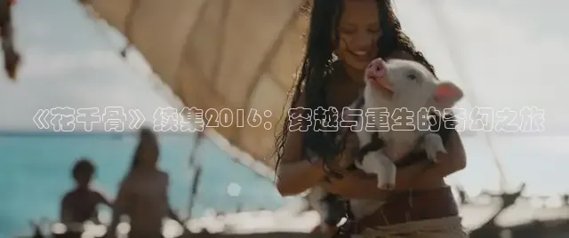 达达兔电视剧影视首页