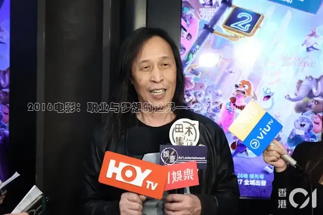 达达兔电影